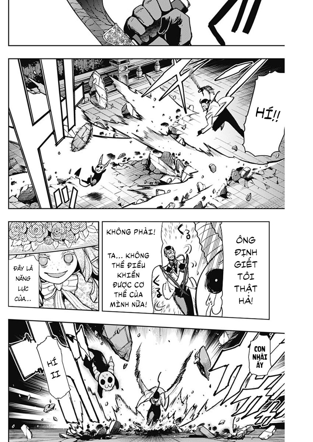 MOMO: The Blood Taker: Chapter 76