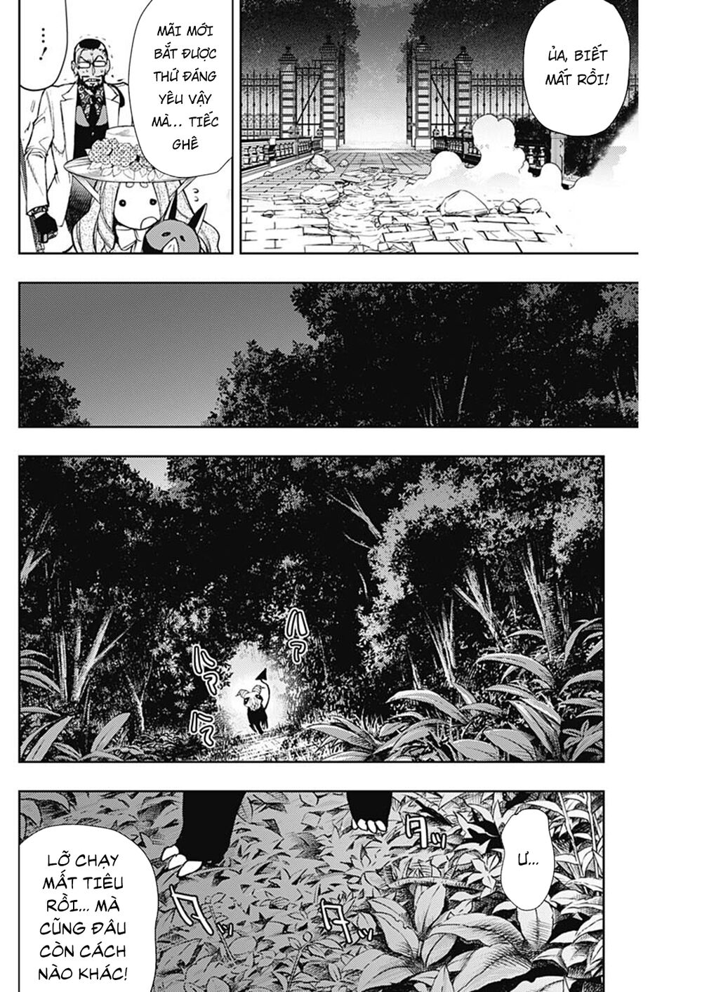 MOMO: The Blood Taker: Chapter 76