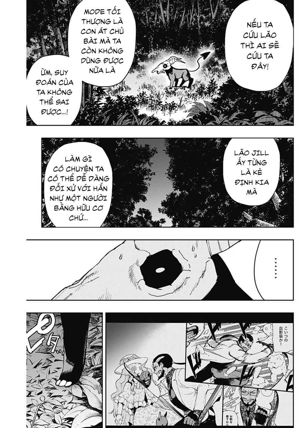 MOMO: The Blood Taker: Chapter 76