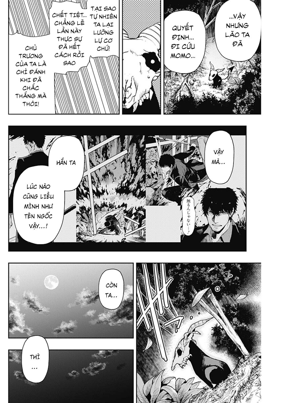 MOMO: The Blood Taker: Chapter 76