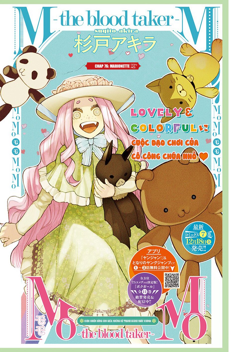 MOMO: The Blood Taker: Chapter 76