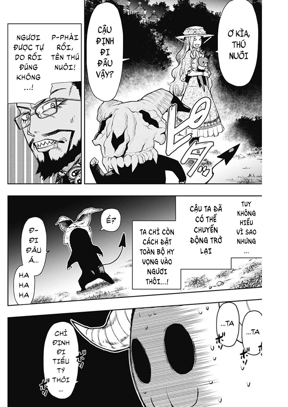 MOMO: The Blood Taker: Chapter 76