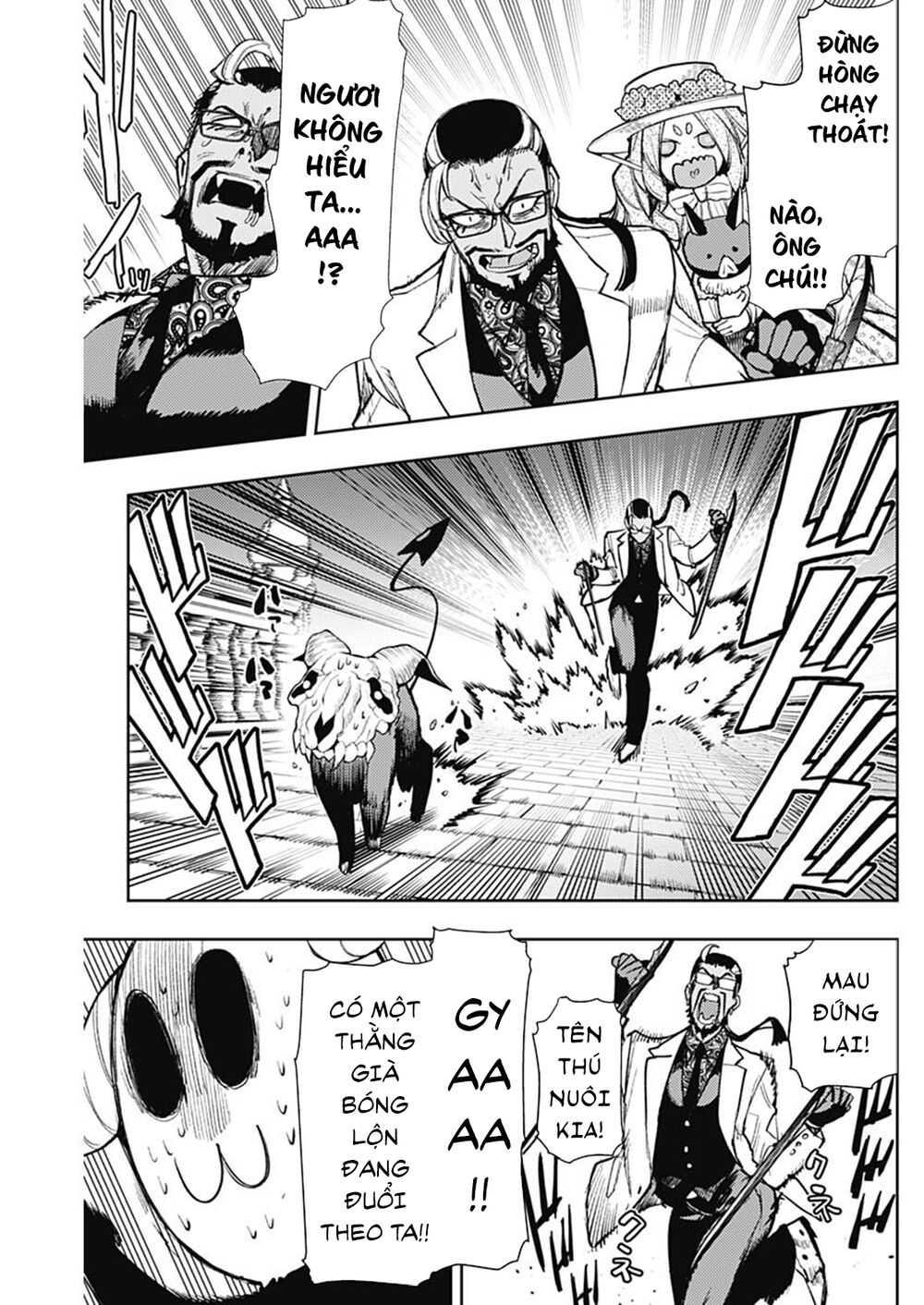 MOMO: The Blood Taker: Chapter 76