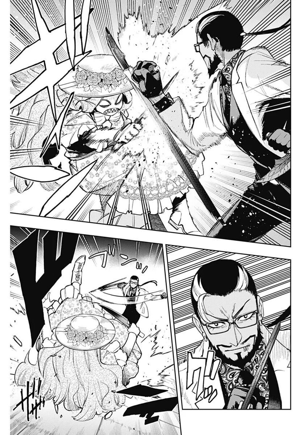 MOMO: The Blood Taker: Chapter 78