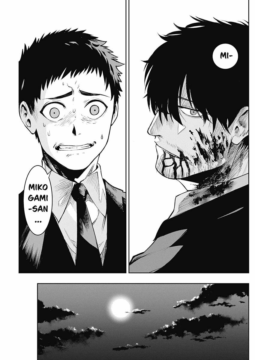 MOMO: The Blood Taker: Chapter 8