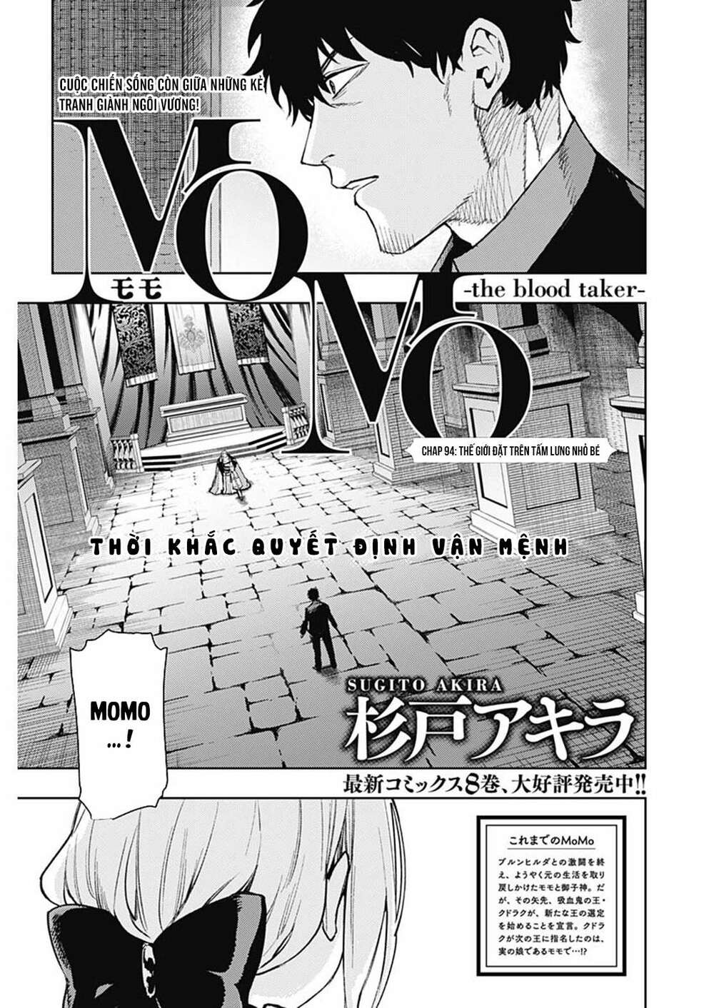 MOMO: The Blood Taker: Chapter 94