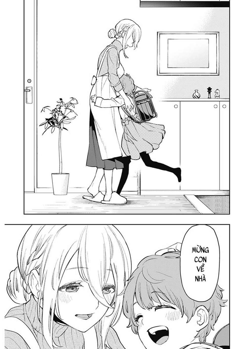 MOMO: The Blood Taker: Chapter 96: (END)