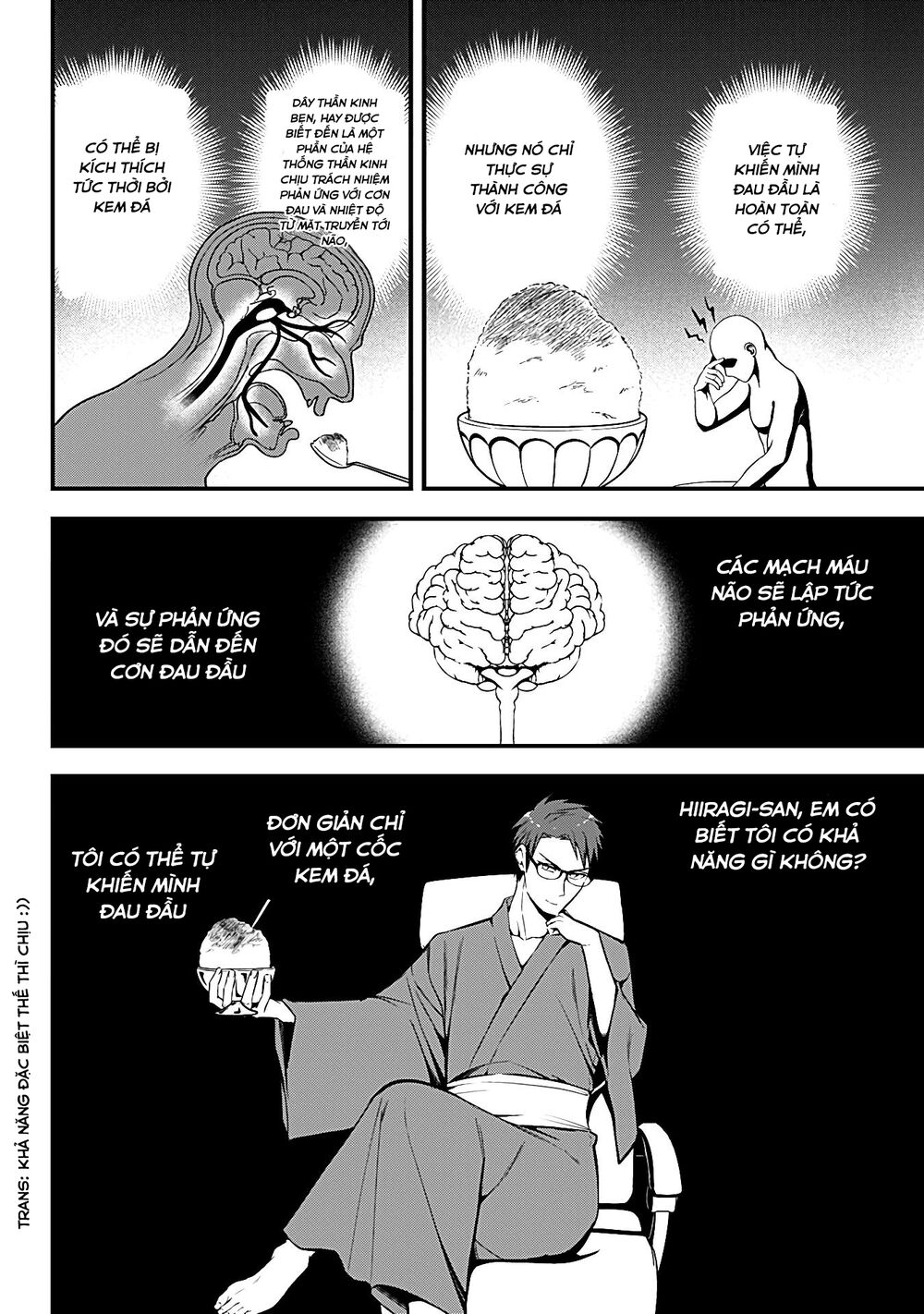 Majime Succubus Hiragi-san: Chapter 10