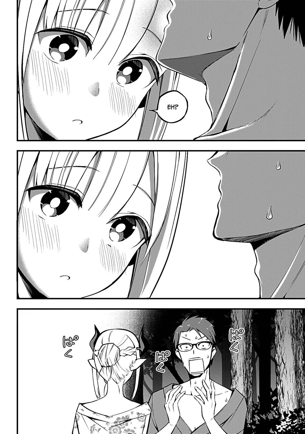 Majime Succubus Hiragi-san: Chapter 10