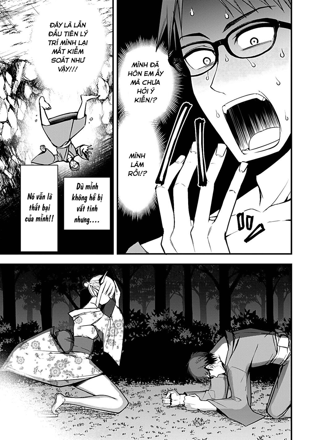 Majime Succubus Hiragi-san: Chapter 10