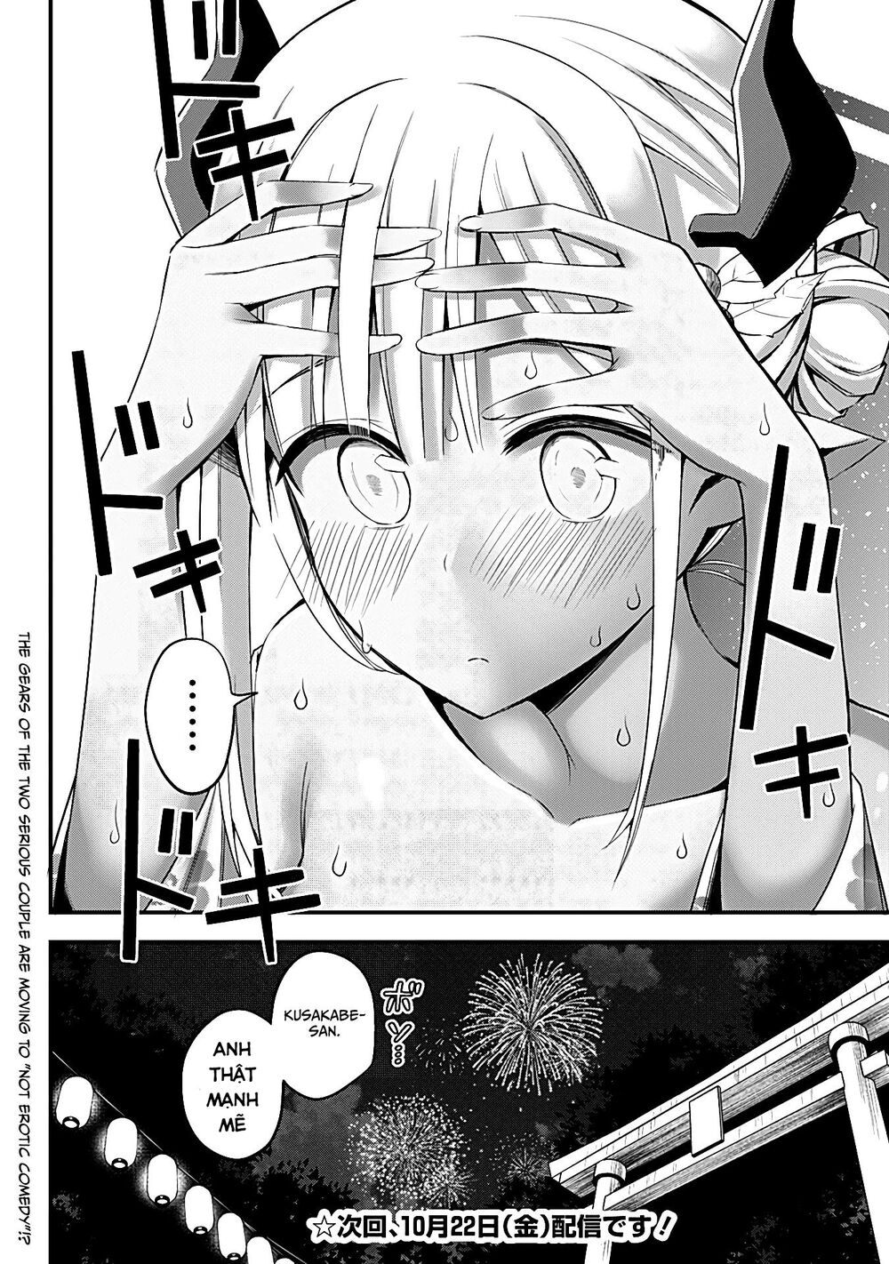 Majime Succubus Hiragi-san: Chapter 10