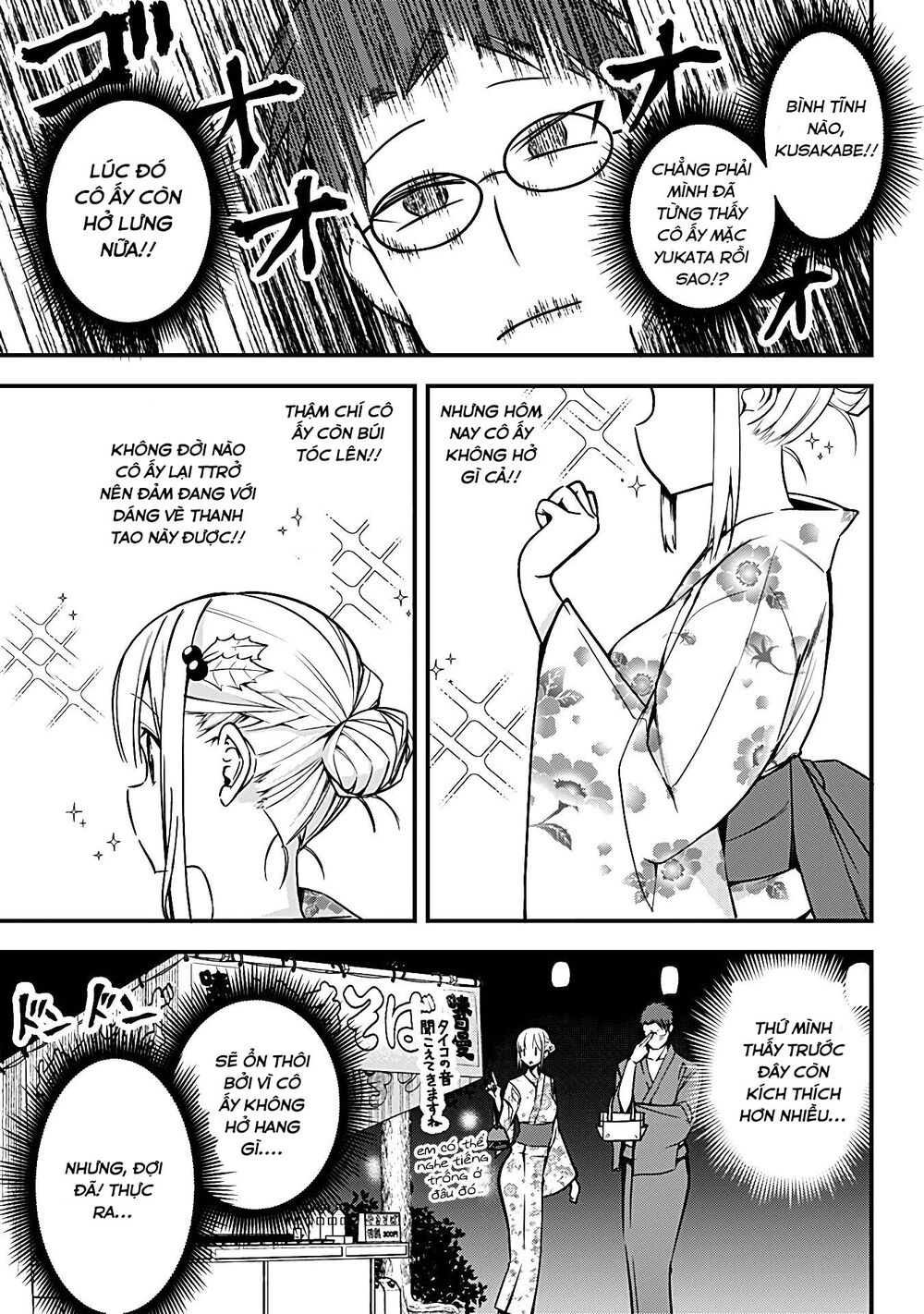 Majime Succubus Hiragi-san: Chapter 10