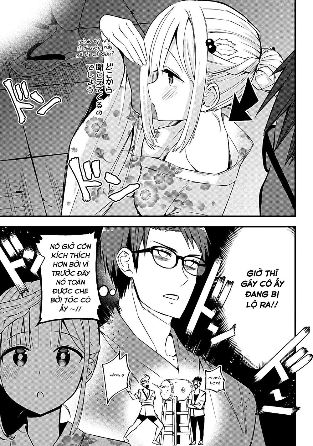 Majime Succubus Hiragi-san: Chapter 10