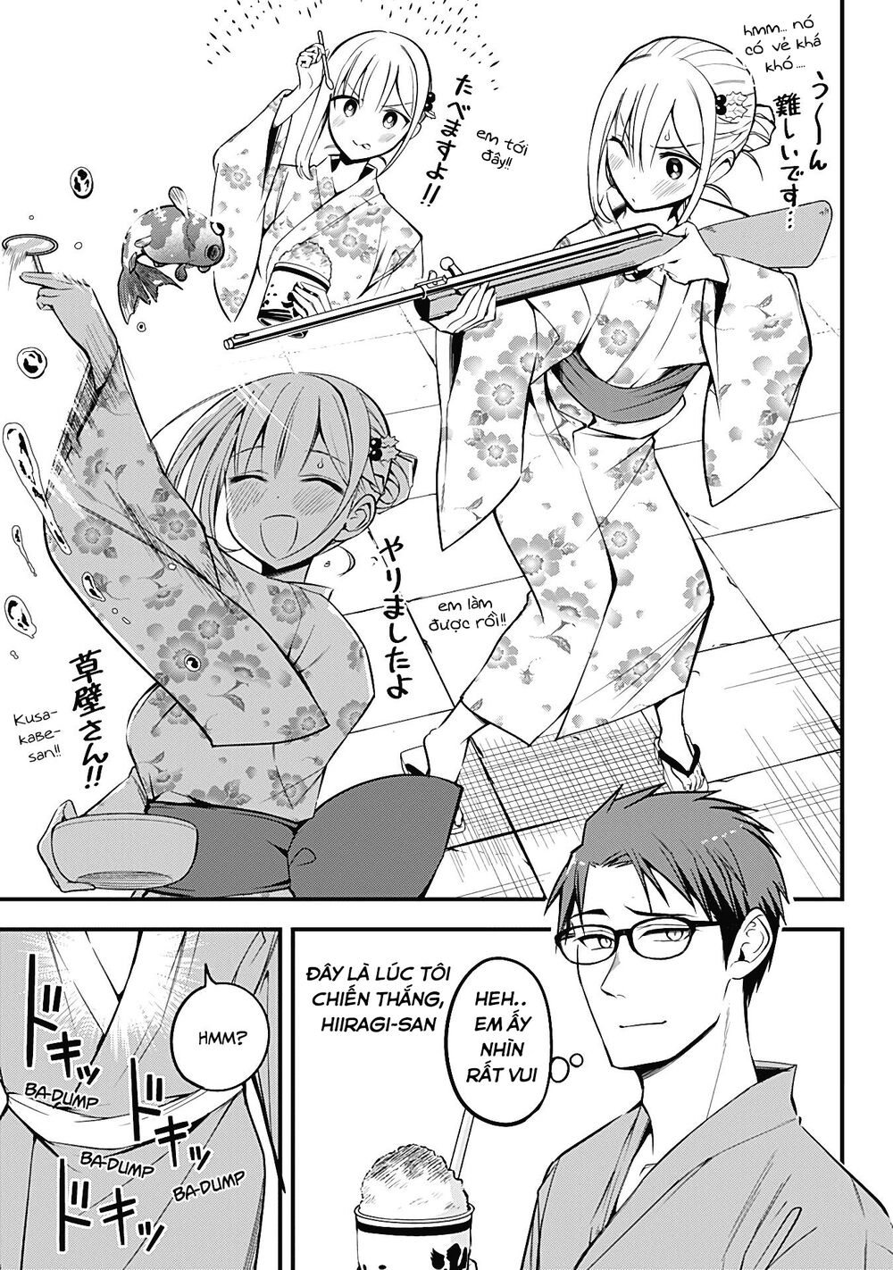 Majime Succubus Hiragi-san: Chapter 10
