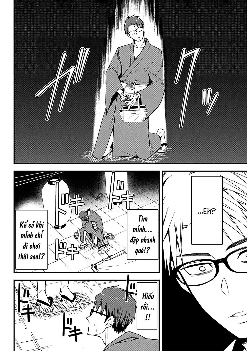 Majime Succubus Hiragi-san: Chapter 10