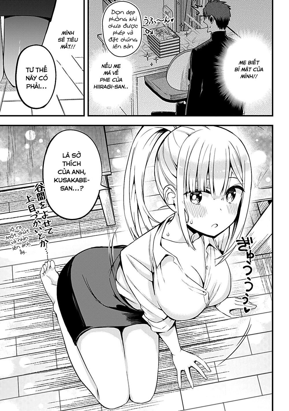 Majime Succubus Hiragi-san: Chapter 13