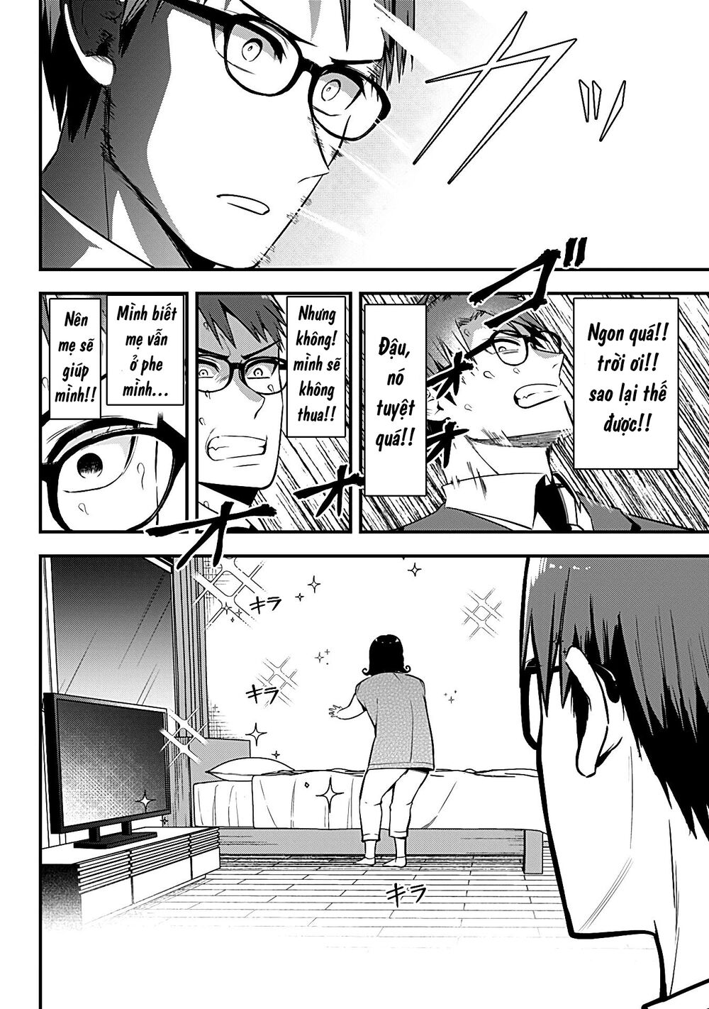 Majime Succubus Hiragi-san: Chapter 13