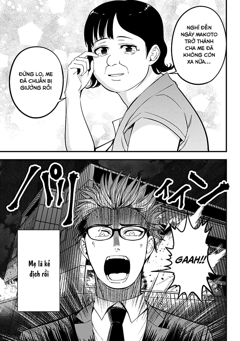 Majime Succubus Hiragi-san: Chapter 13