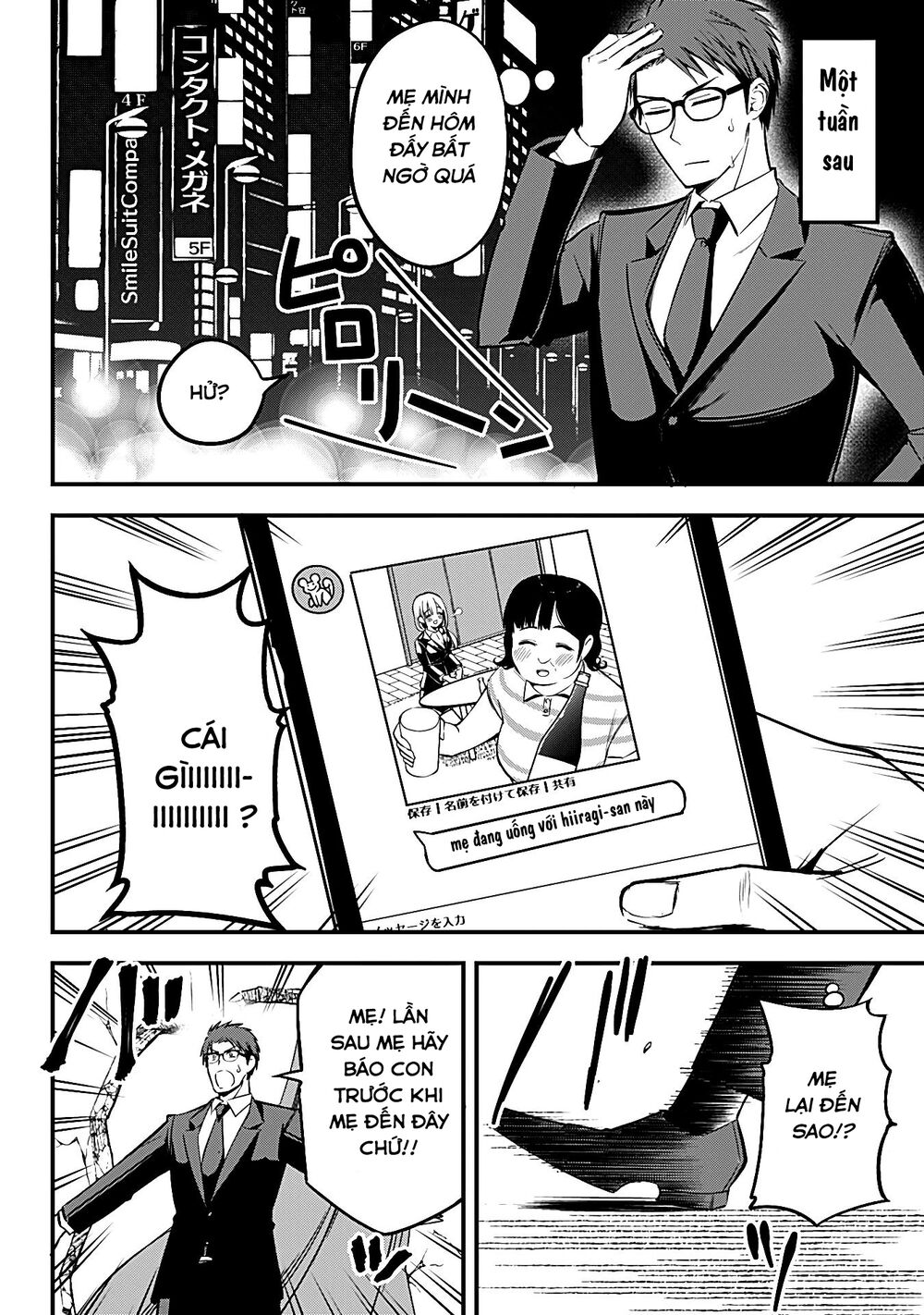Majime Succubus Hiragi-san: Chapter 13