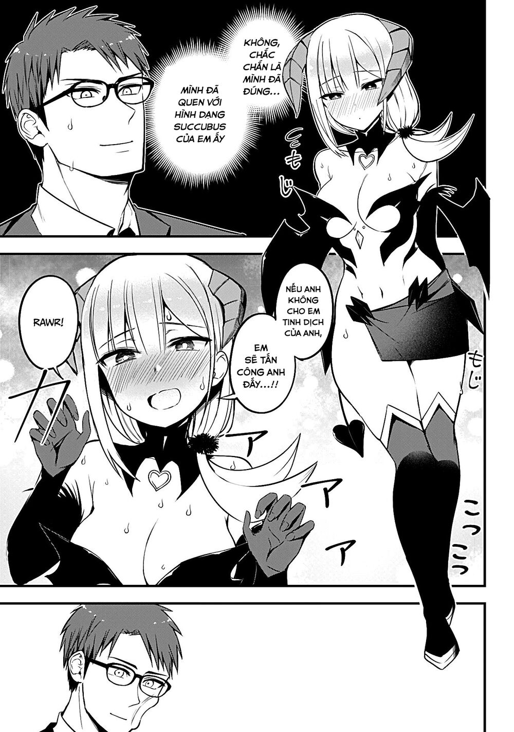 Majime Succubus Hiragi-san: Chapter 13