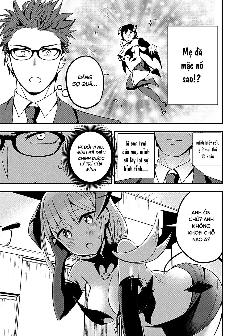 Majime Succubus Hiragi-san: Chapter 13