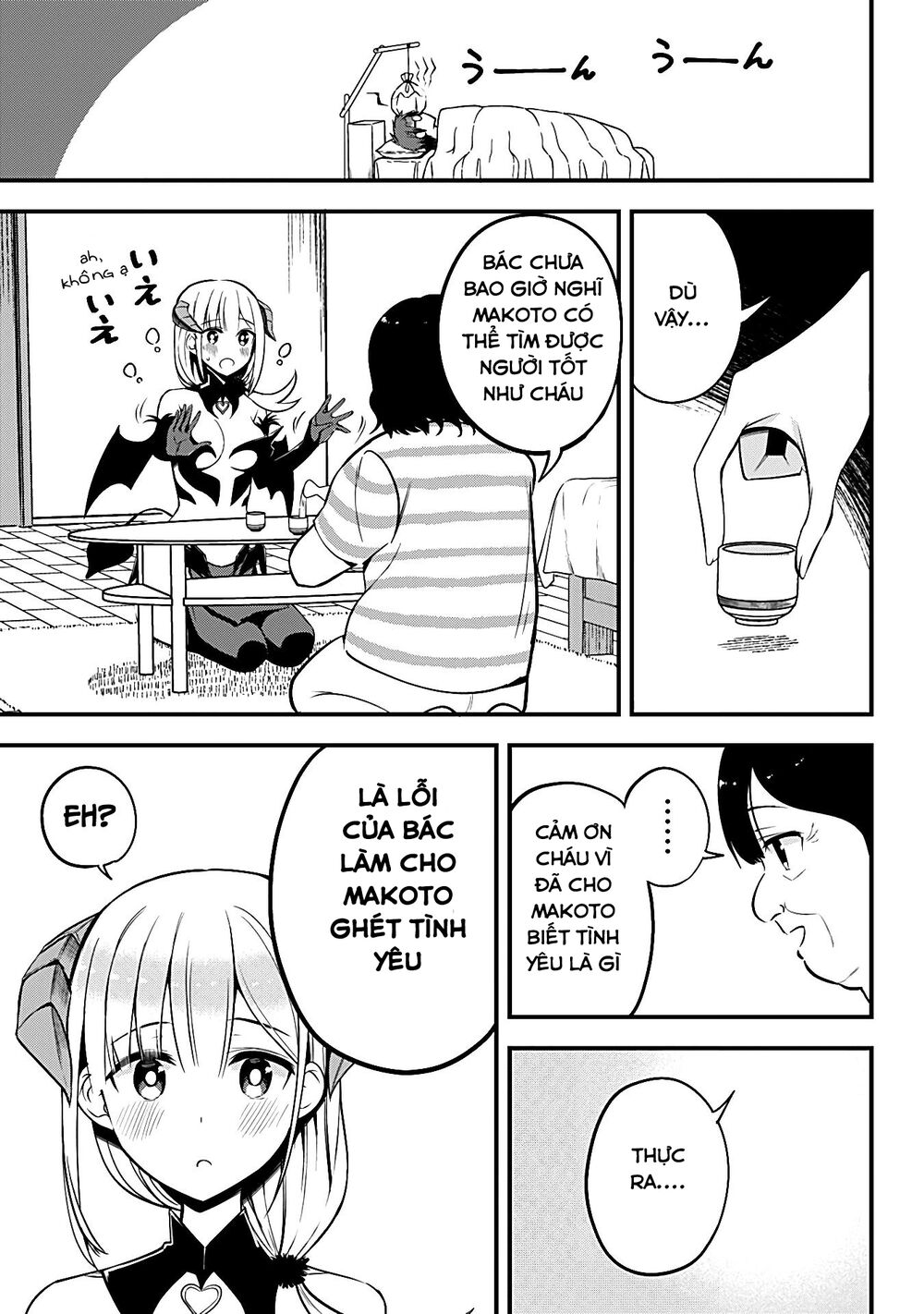 Majime Succubus Hiragi-san: Chapter 13