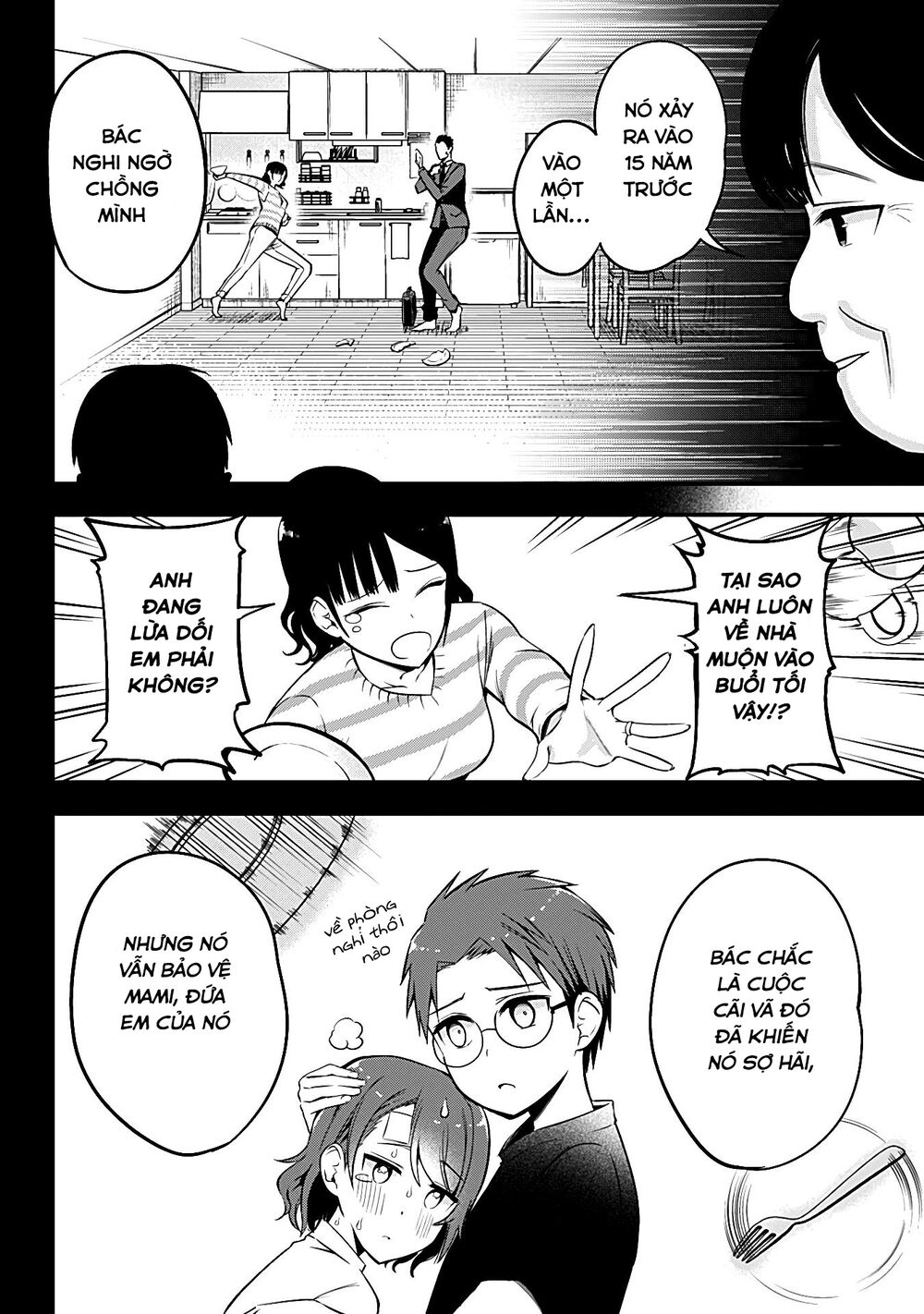 Majime Succubus Hiragi-san: Chapter 13