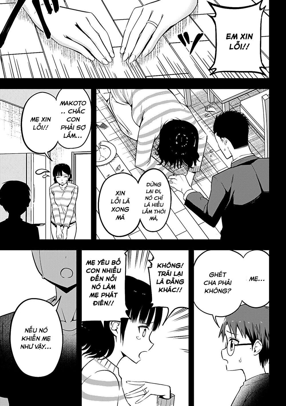 Majime Succubus Hiragi-san: Chapter 13