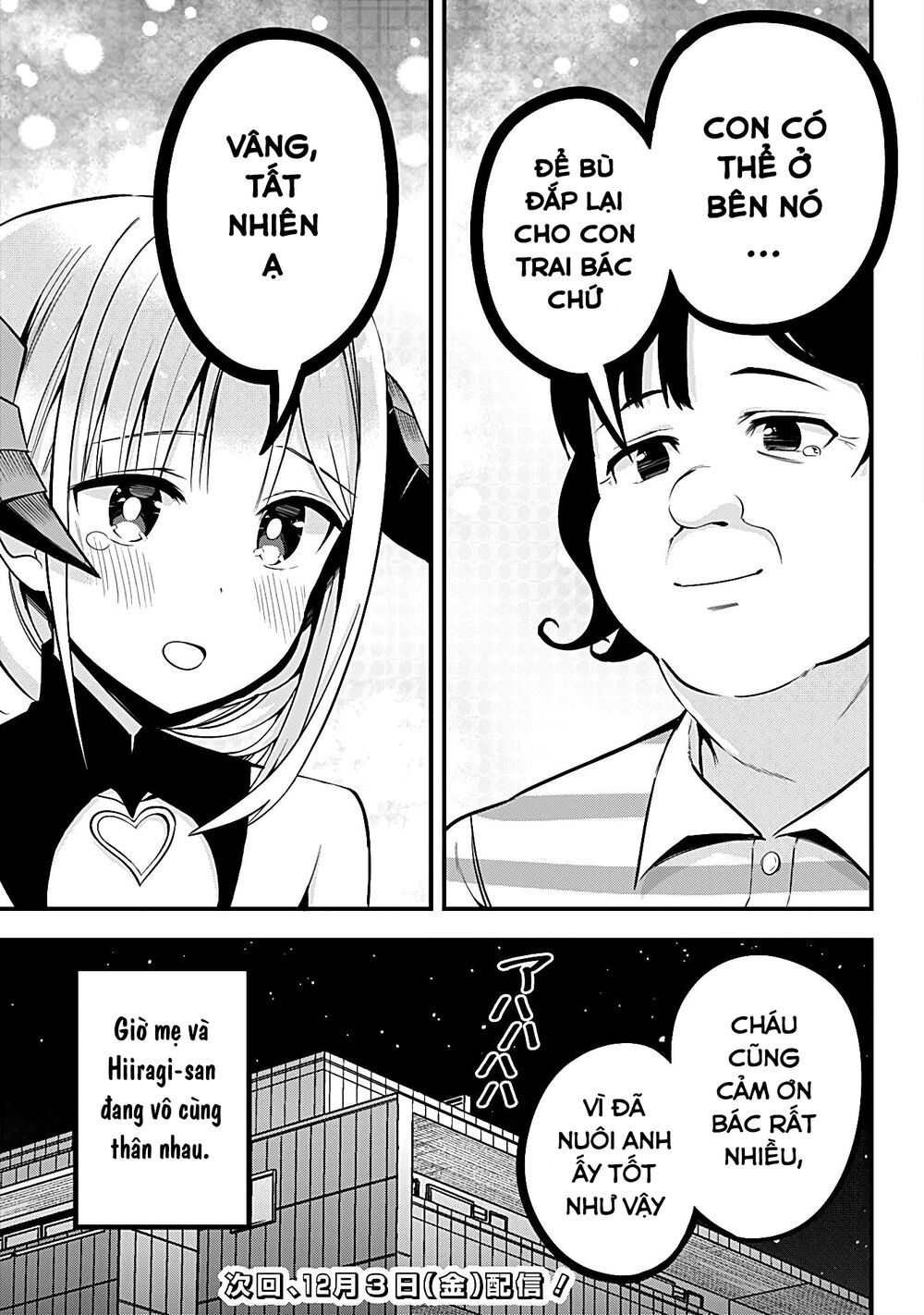 Majime Succubus Hiragi-san: Chapter 13