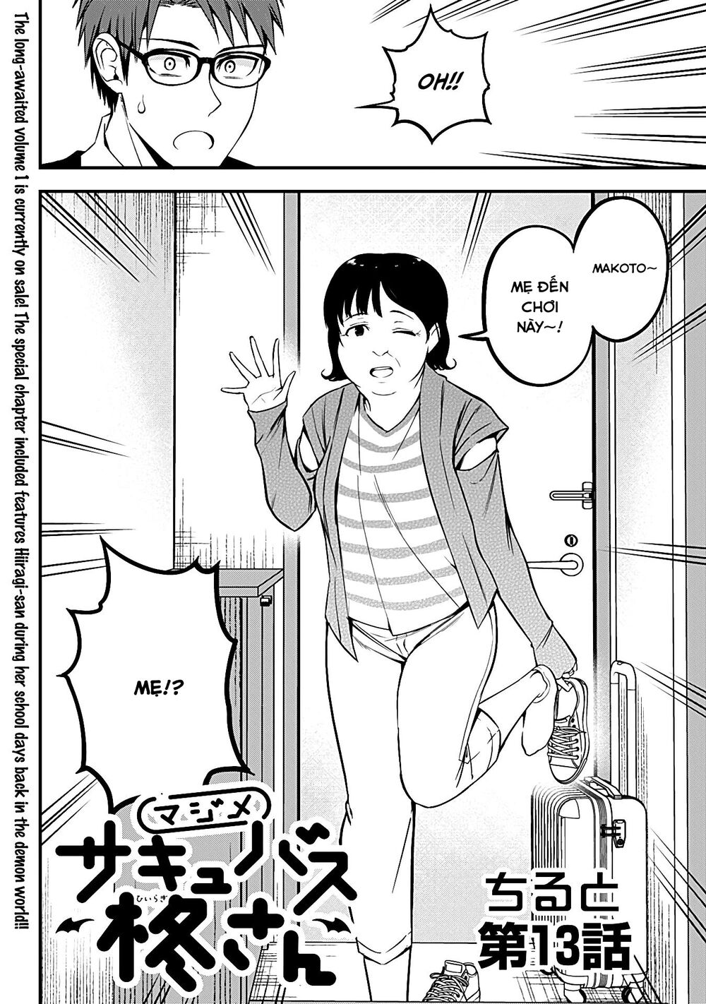 Majime Succubus Hiragi-san: Chapter 13