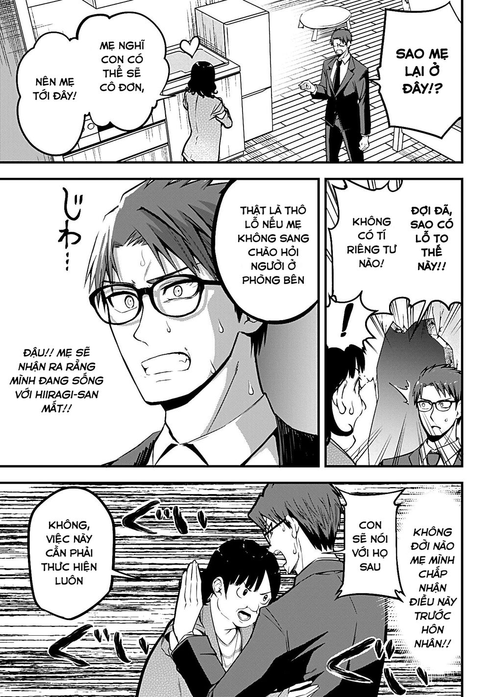 Majime Succubus Hiragi-san: Chapter 13