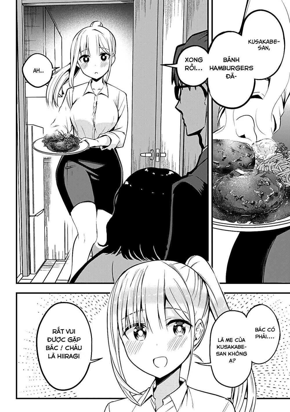 Majime Succubus Hiragi-san: Chapter 13