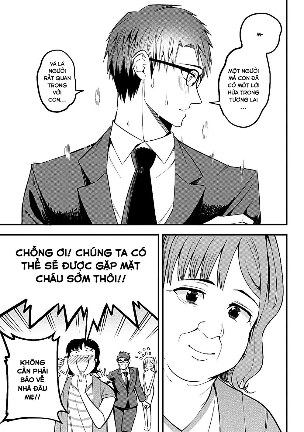 Majime Succubus Hiragi-san: Chapter 13