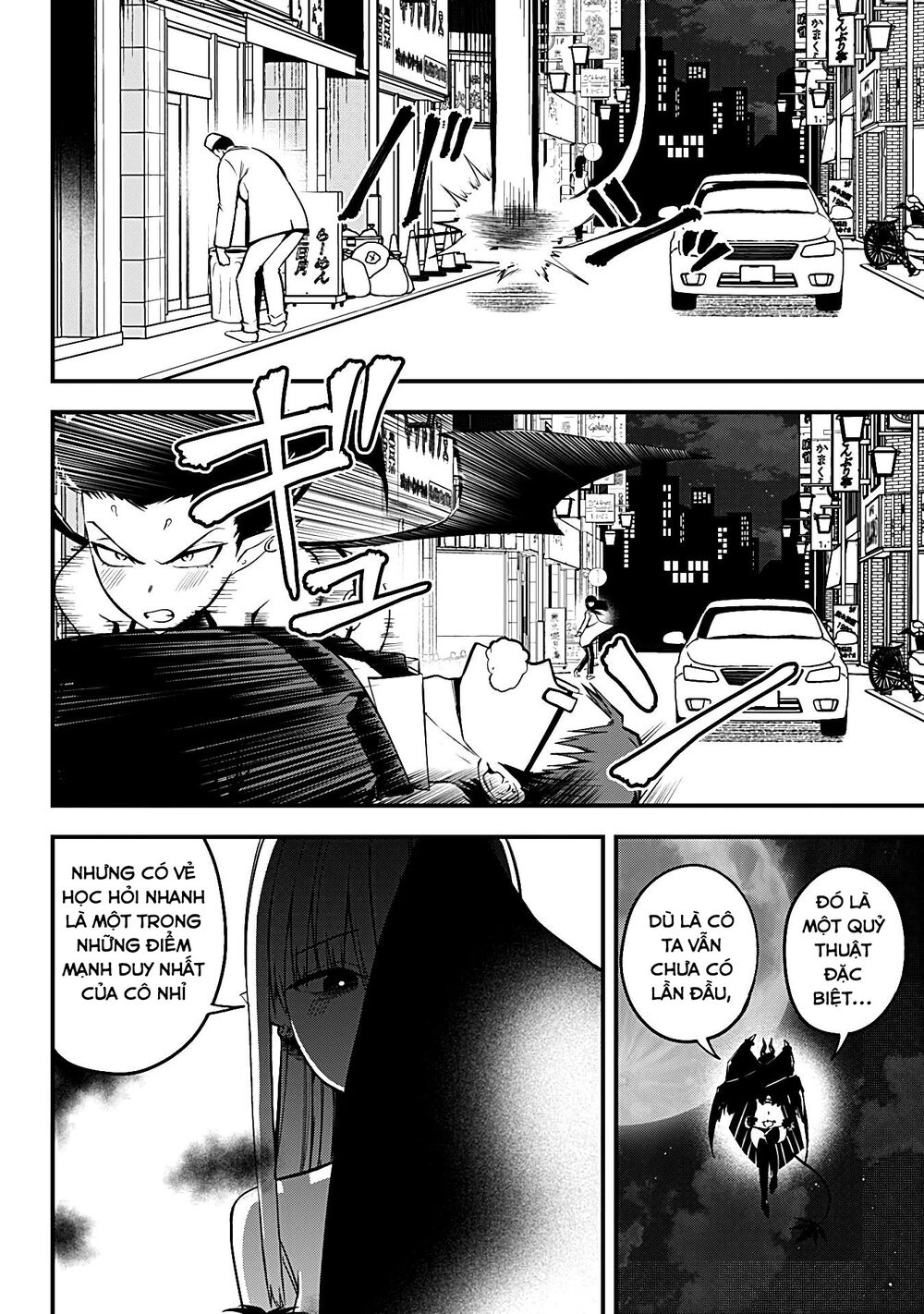 Majime Succubus Hiragi-san: Chapter 15