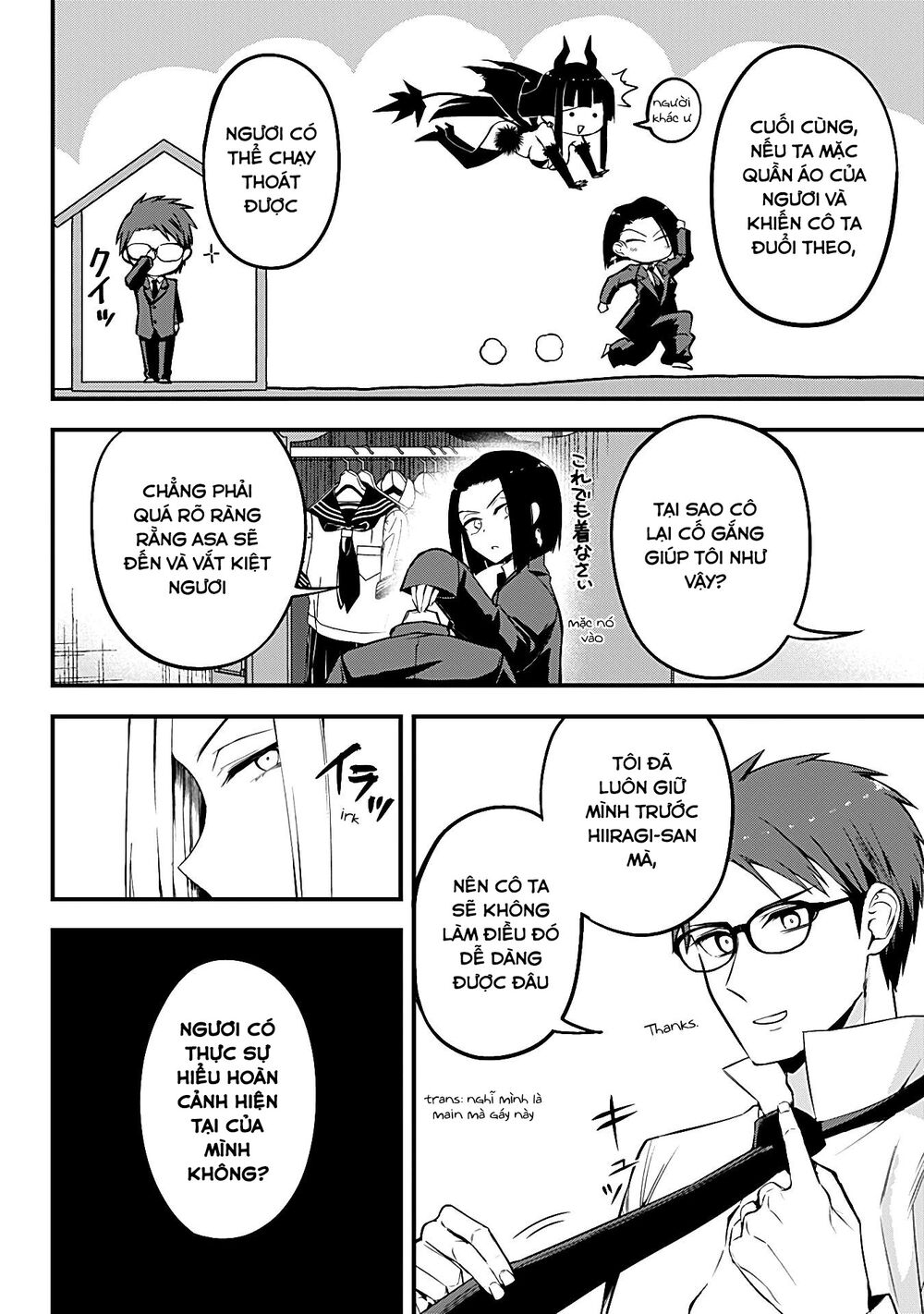 Majime Succubus Hiragi-san: Chapter 15
