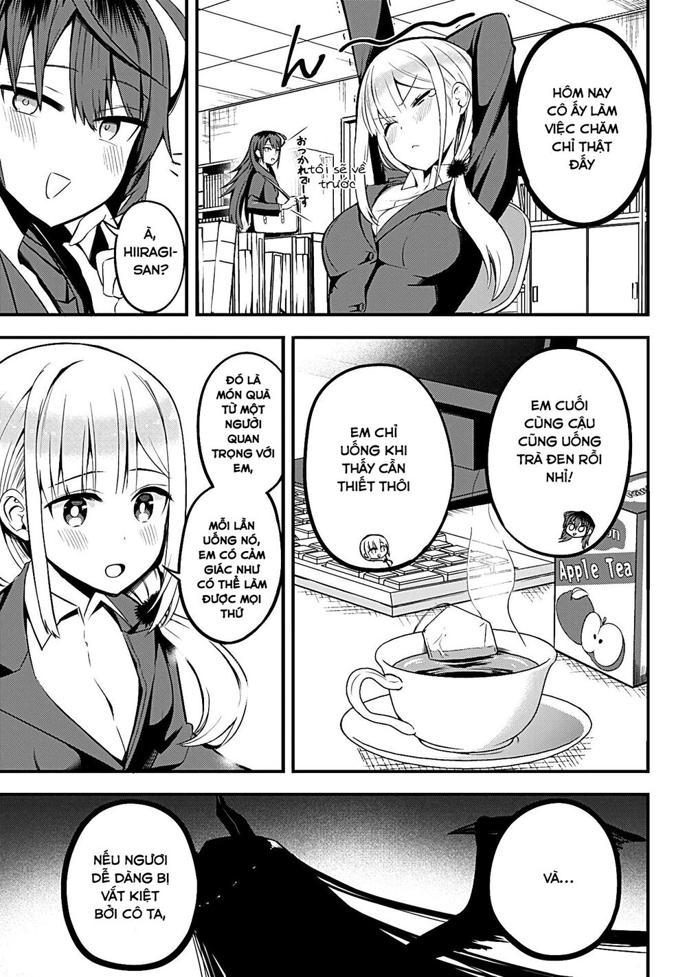 Majime Succubus Hiragi-san: Chapter 15