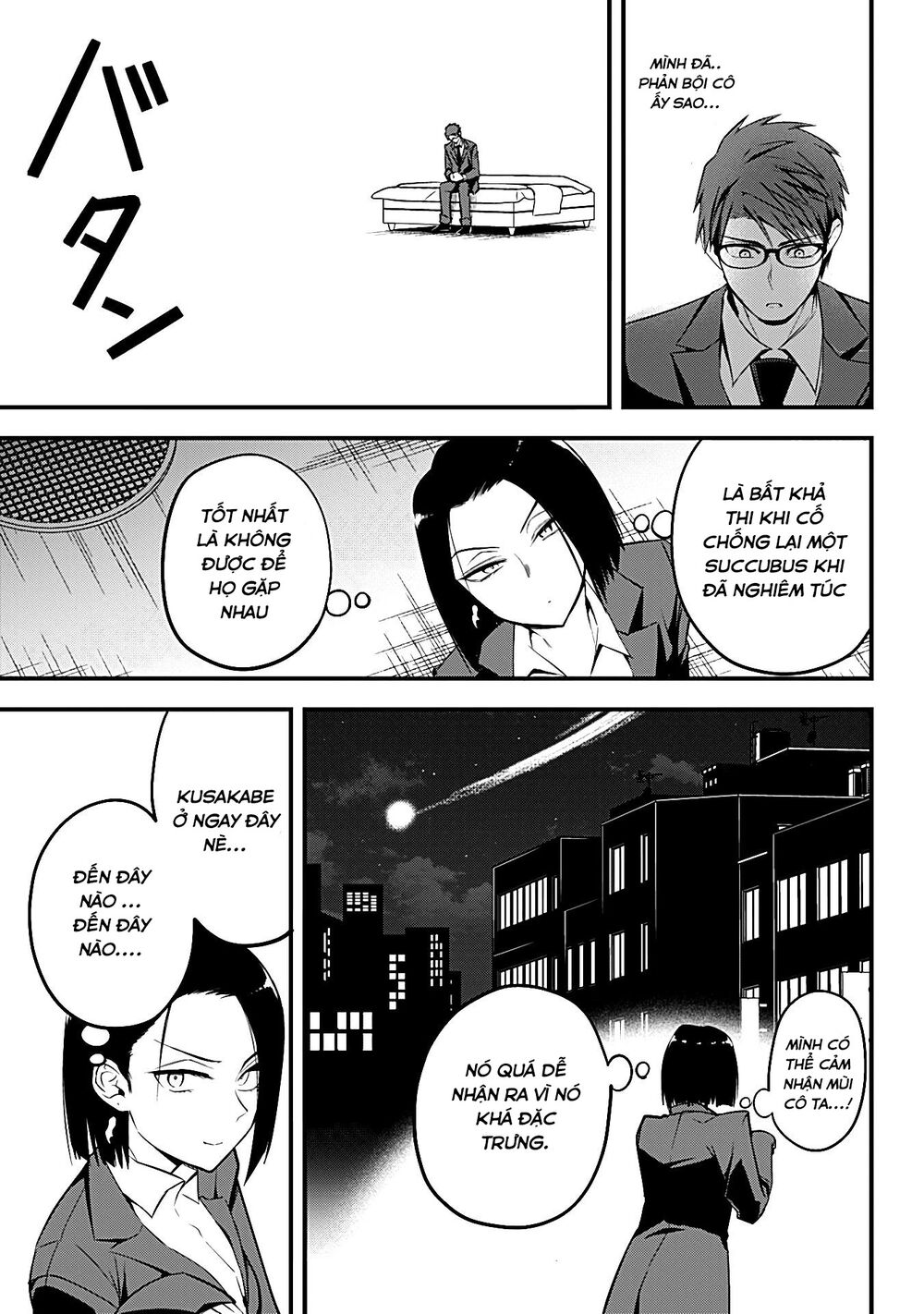 Majime Succubus Hiragi-san: Chapter 15