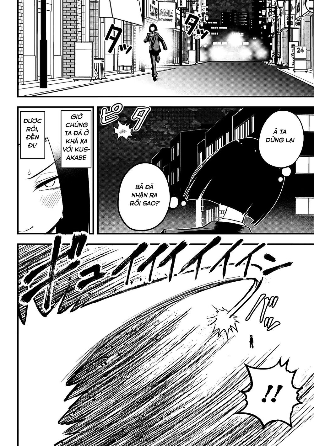 Majime Succubus Hiragi-san: Chapter 15
