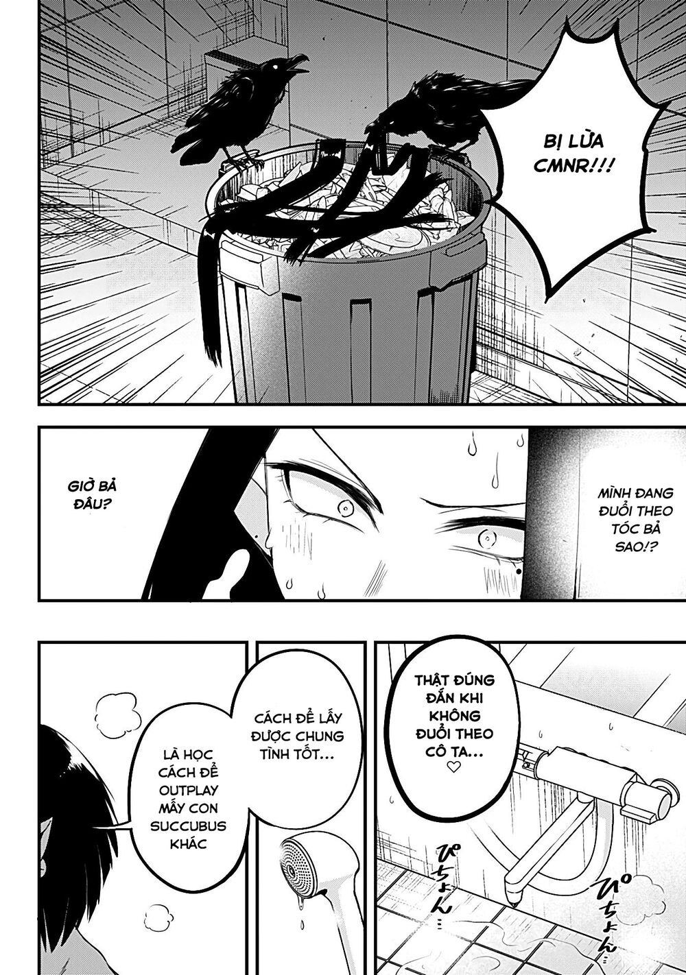 Majime Succubus Hiragi-san: Chapter 15