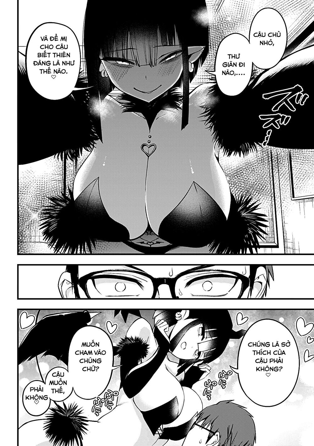 Majime Succubus Hiragi-san: Chapter 15