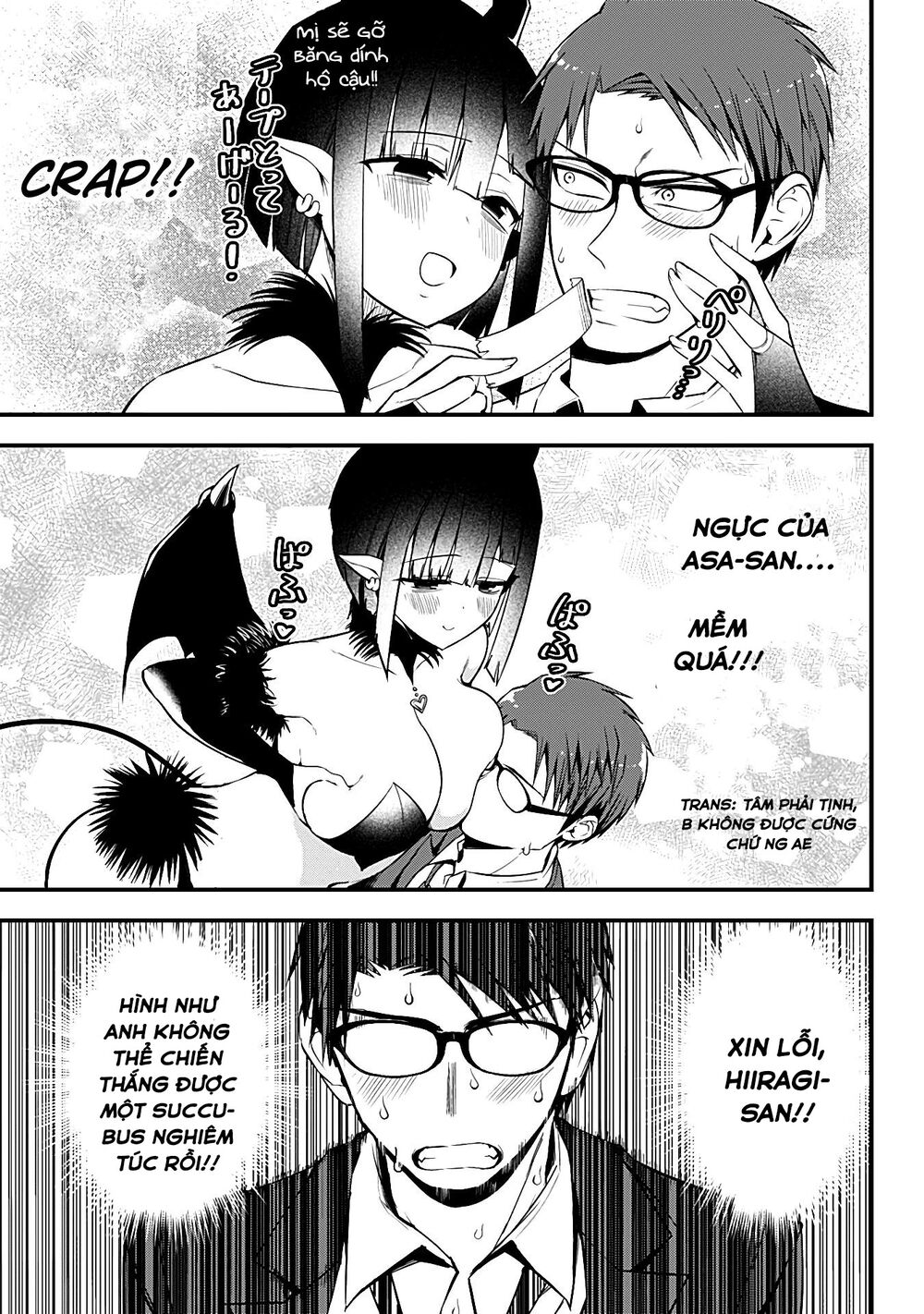 Majime Succubus Hiragi-san: Chapter 15