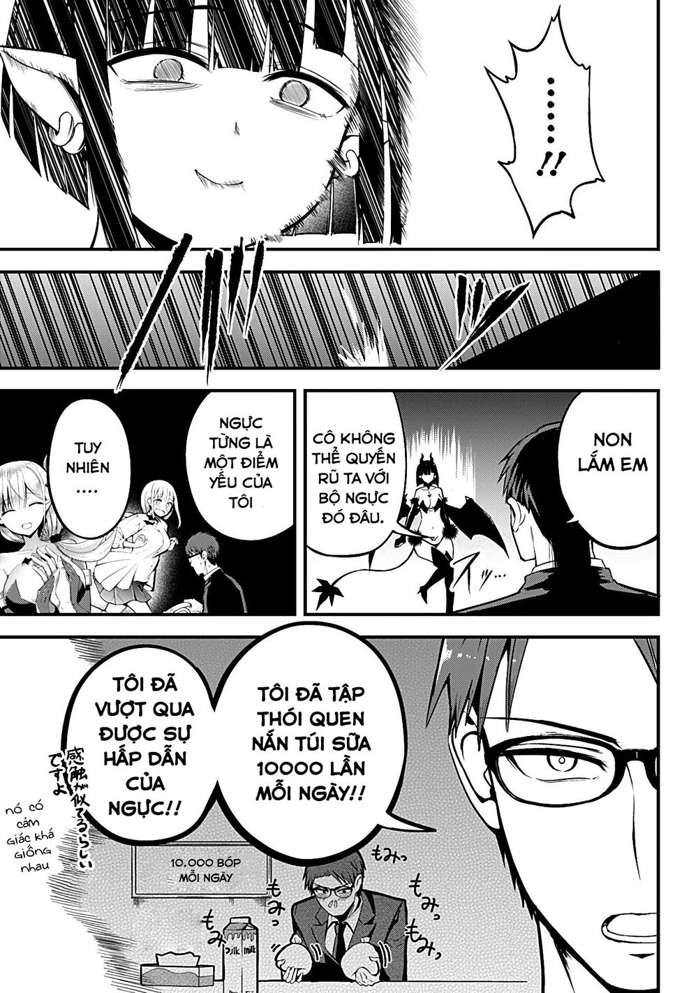 Majime Succubus Hiragi-san: Chapter 15