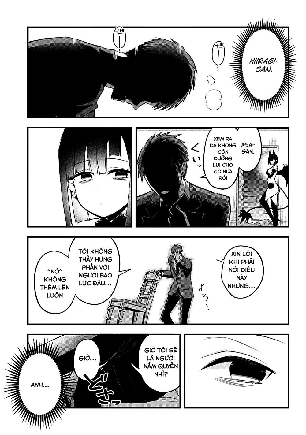 Majime Succubus Hiragi-san: Chapter 15