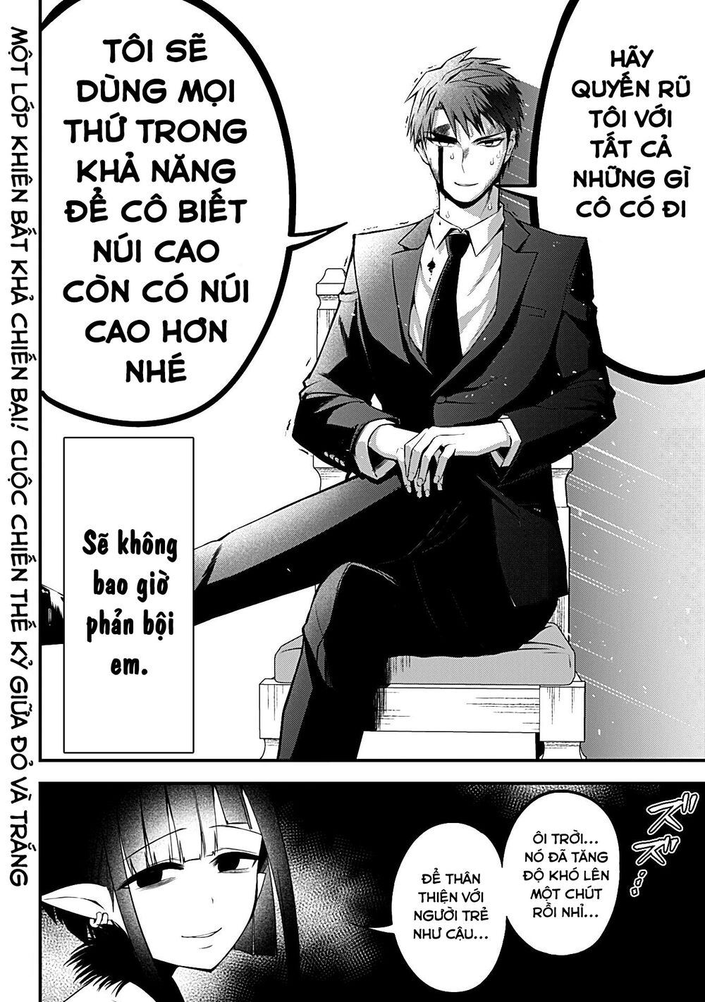Majime Succubus Hiragi-san: Chapter 15