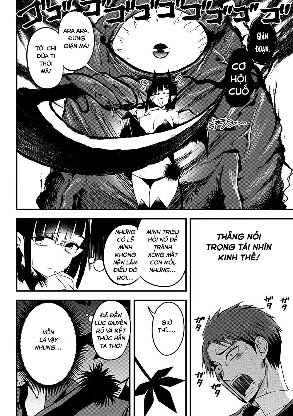 Majime Succubus Hiragi-san: Chapter 16