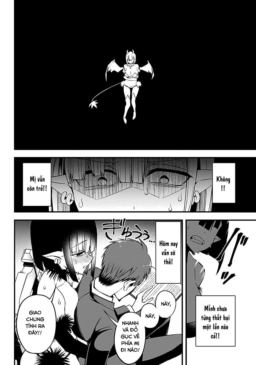 Majime Succubus Hiragi-san: Chapter 16