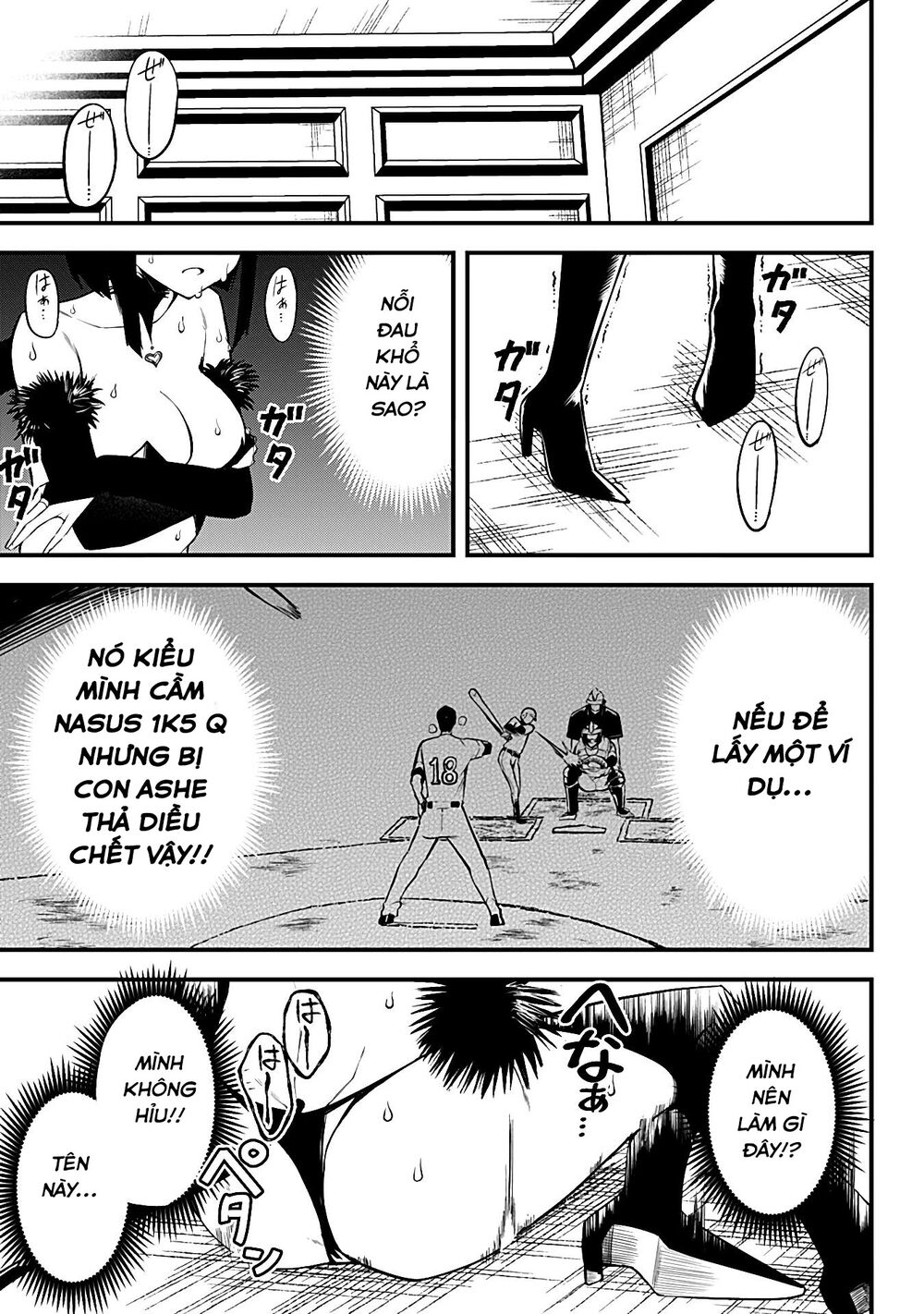 Majime Succubus Hiragi-san: Chapter 16