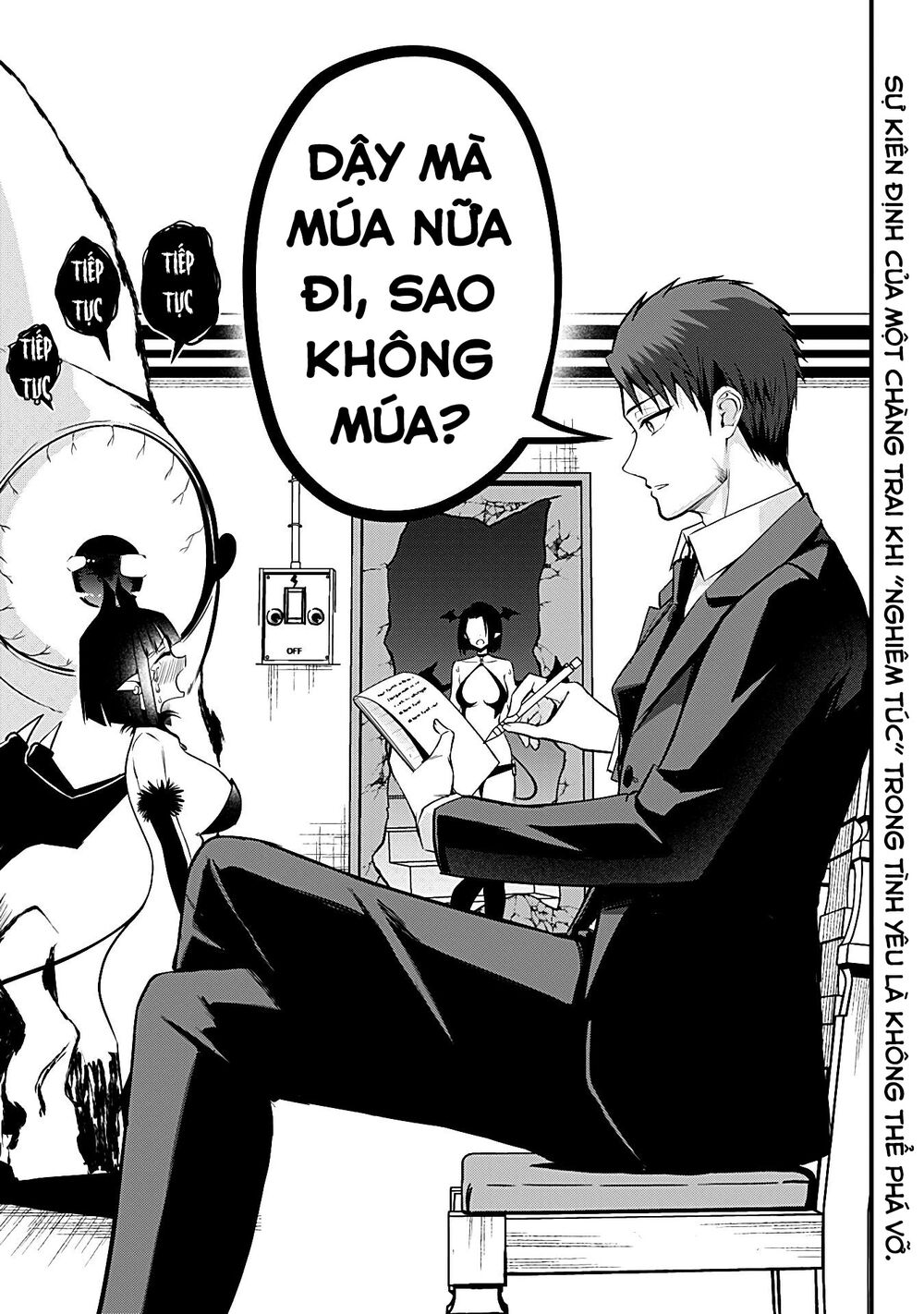 Majime Succubus Hiragi-san: Chapter 16