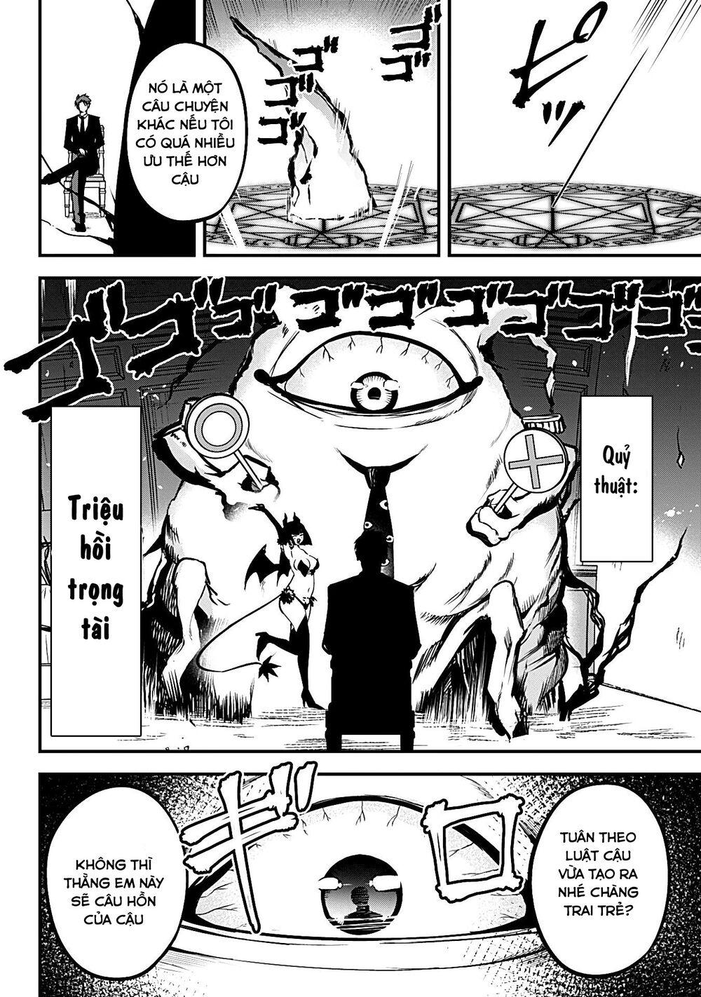 Majime Succubus Hiragi-san: Chapter 16