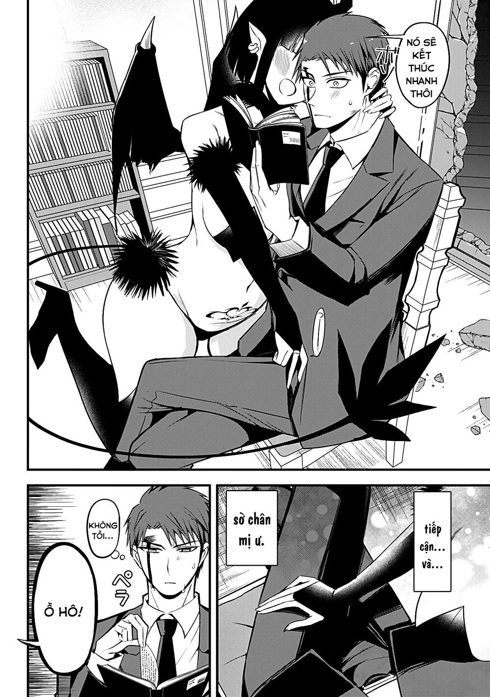 Majime Succubus Hiragi-san: Chapter 16